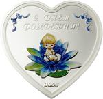 Silver Half Ounce 2008 Birthday Heart - Boy: Photo Coin, Mongolia, Silver Half Ounce 208 Birthday Heart - Boy / thumbnail