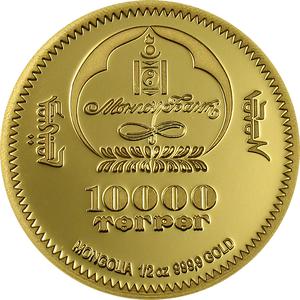 Mongolia / Gold Half Ounce 2005 Two Ringers - obverse photo