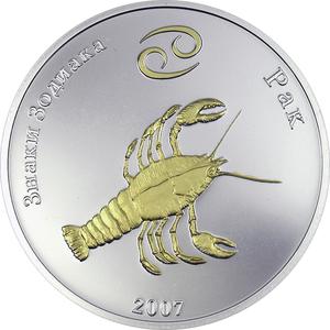 Mongolia / Silver Half Ounce 2007 Zodiac - Cancer - reverse photo