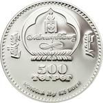 Five Hundred Togrog Silver 2011 Saiga Tatarica Mongolica: Photo Coin, Mongolia, Five Hundred Togrog Silver 2011 Saiga Tatarica Mongolica / thumbnail