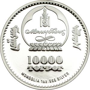 Mongolia / Silver Ounce 2014 90 Years Mongolbank - obverse photo