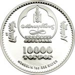 Silver Ounce 2014 90 Years Mongolbank: Photo Coin, Mongolia, Silver Ounce 2014 90 Years Mongolbank / thumbnail