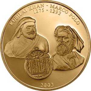 Mongolia / Gold Twenty-fifth Ounce 2003 Marco Polo and Khubilai Khan - reverse photo