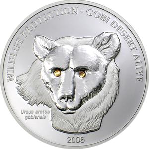Mongolia / Five Hundred Togrog Silver 2005 Gobi Bear - reverse photo