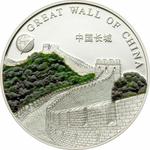 Twenty-five Grams Silver 2008 Great Wall of China: Photo Coin, Mongolia, Twenty-five Grams Silver 2008 Great Wall of China / thumbnail