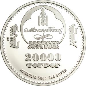 Mongolia / Silver Fifty Grams 2014 90 Years Mongolbank - obverse photo