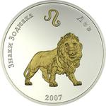 Silver Half Ounce 2007 Zodiac - Leo: Photo Coin, Mongolia, Silver Half Ounce 2007 Zodiac - Leo / thumbnail