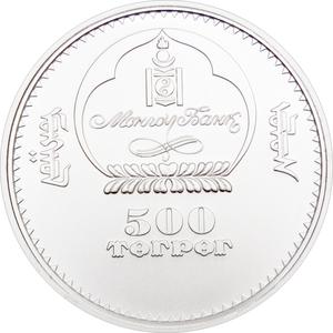 Mongolia / Five Hundred Togrog 2007 John F Kennedy - obverse photo