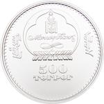 Five Hundred Togrog 2007 John F Kennedy: Photo Coin, Mongolia, Five Hundred Togrog 2007 John F Kennedy / thumbnail