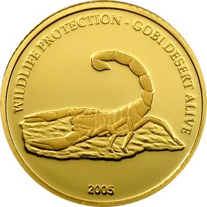 Mongolia / Gold Twenty-fifth Ounce 2005 Scorpion - reverse photo