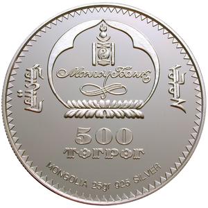 Mongolia / Five Hundred Togrog 2001 Velociraptor Mongolensis - obverse photo