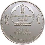 Five Hundred Togrog 2001 Velociraptor Mongolensis: Photo Coin, Mongolia, Five Hundred Togrog 2001 Velociraptor Mongolensis / thumbnail