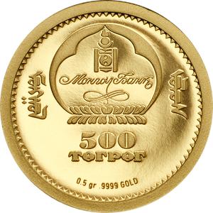 Mongolia / Gold Half Gram 2015 Campbell’s Hamster - obverse photo