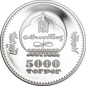 Mongolia / Silver Fifty Grams 2015 Third Millionth Citizen - obverse photo
