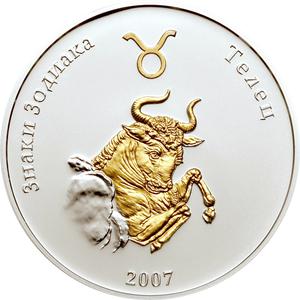 Mongolia / Silver Half Ounce 2007 Zodiac - Taurus - reverse photo