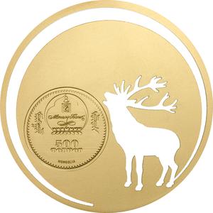 Mongolia / Silver Half Ounce 2017 Mongolian Nature - Roaring Deer - obverse photo