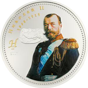 Mongolia / Silver Two Ounces 2007 Tsar Nicholas II - reverse photo