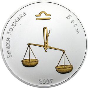 Mongolia / Silver Half Ounce 2007 Zodiac - Libra - reverse photo