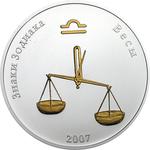 Silver Half Ounce 2007 Zodiac - Libra: Photo Coin, Mongolia, Silver Half Ounce 2007 Zodiac - Libra / thumbnail