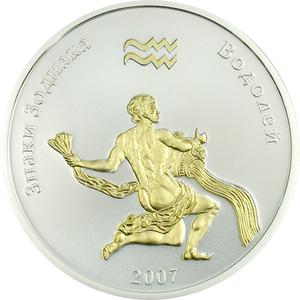 Mongolia / Silver Half Ounce 2007 Zodiac - Aquarius - reverse photo