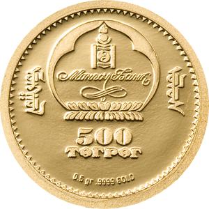 Mongolia / Gold Half Gram 2008 Archery - obverse photo