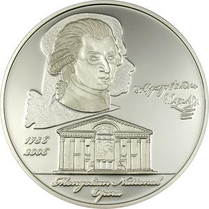 Mongolia / Five Hundred Togrog Silver 2006 Wolfgang Amadeus Mozart - reverse photo