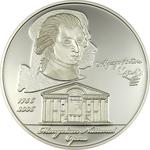 Five Hundred Togrog Silver 2006 Wolfgang Amadeus Mozart: Photo Coin, Mongolia, Five Hundred Togrog Silver 2006 Wolfgang Amadeus Mozart / thumbnail