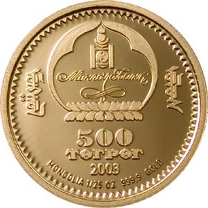 Mongolia / Gold Twenty-fifth Ounce 2003 Marco Polo Junk - obverse photo
