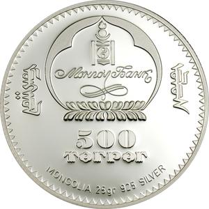 Mongolia / Five Hundred Togrog Silver 2005 Scorpion - obverse photo