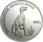 Five Hundred Togrog 2001 Velociraptor Mongolensis: Photo Coin, Mongolia, Five Hundred Togrog 2001 Velociraptor Mongolensis / thumbnail
