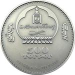 Silver Ounce 2007 Gulo Gulo: Photo Coin, Mongolia, Silver Ounce 2007 Gulo Gulo / thumbnail