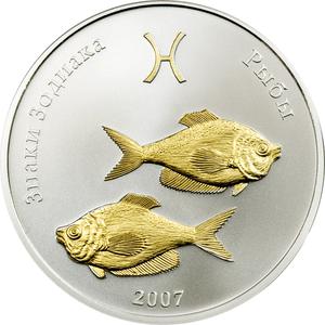 Mongolia / Silver Half Ounce 2007 Zodiac - Pisces - reverse photo