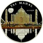 Twenty-five Grams Silver 2008 Taj Mahal: Photo Coin, Mongolia, Twenty-five Grams Silver 2008 Taj Mahal / thumbnail
