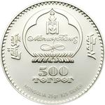 Twenty-five Grams Silver 2008 Taj Mahal: Photo Coin, Mongolia, Twenty-five Grams Silver 2008 Taj Mahal / thumbnail