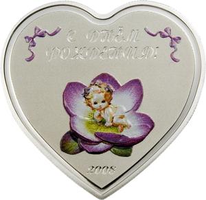 Mongolia / Silver Half Ounce 2008 Birthday Heart - Girl - reverse photo
