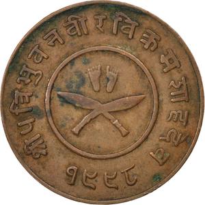 Nepal / Two Paisa 1941 - obverse photo