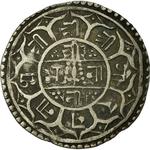 Nepal / One Mohar 1854 - reverse photo