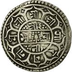 Nepal / One Mohar 1858 - reverse photo