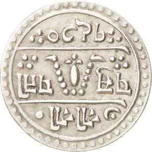 Nepal / Quarter Mohar 1913 - reverse photo