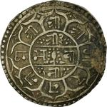 Nepal / One Mohar 1867 - reverse photo