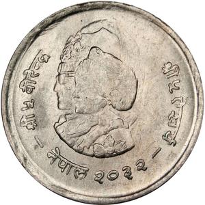 Nepal / One Rupee 1975 - obverse photo
