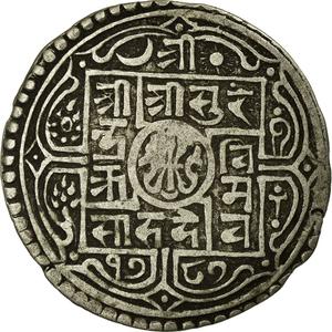 Nepal / One Mohar 1875 - obverse photo