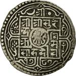 Nepal / One Mohar 1875 - obverse photo