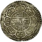 Nepal / One Mohar 1872 - reverse photo