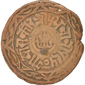 Nepal / Ten Paisa 1893 - reverse photo
