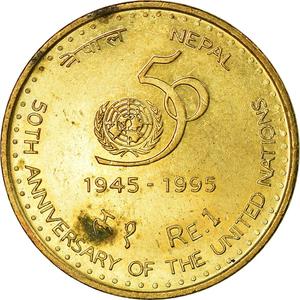 Nepal / One Rupee 1995 - reverse photo