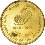 Nepal / One Rupee 1995 - reverse photo