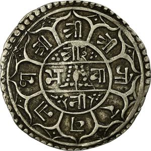Nepal / One Mohar 1857 - reverse photo