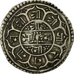 Nepal / One Mohar 1857 - reverse photo