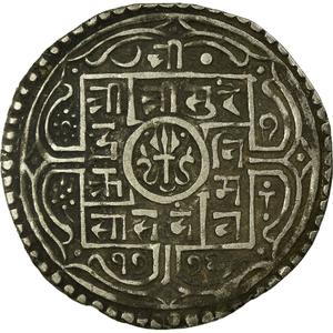 Nepal / One Mohar 1854 - obverse photo